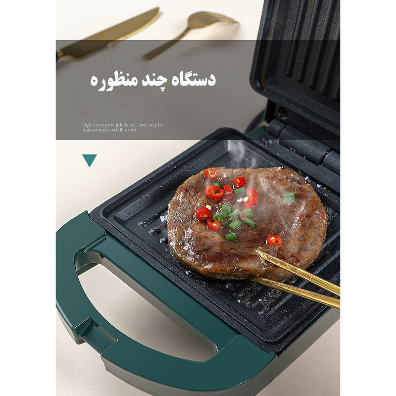 ساندویچ ساز چی فی فی مدل EL-3001