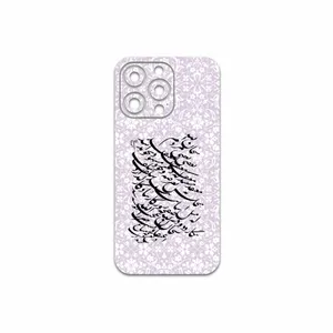 MAHOOT Nastaliq-1 Cover Sticker for Apple iPhone 13 Pro Max