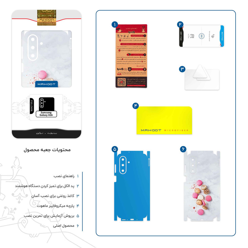 برچسب پوششی ماهوت مدل Macaron_cookie-FullSkin مناسب برای گوشی موبایل سامسونگ Galaxy A26