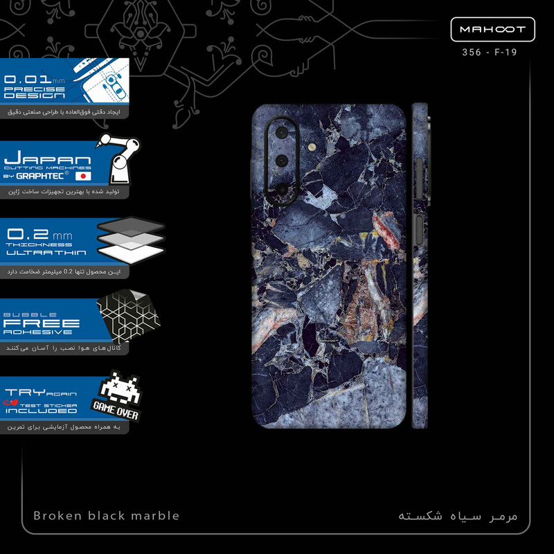 برچسب پوششی ماهوت مدل Broken black marble-FullSkin مناسب برای گوشی موبایل سامسونگ Galaxy A26