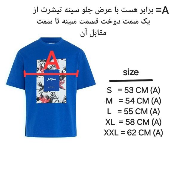 تی شرت اورسایز مردانه جک اند جونز مدل 12185628 -  - 7