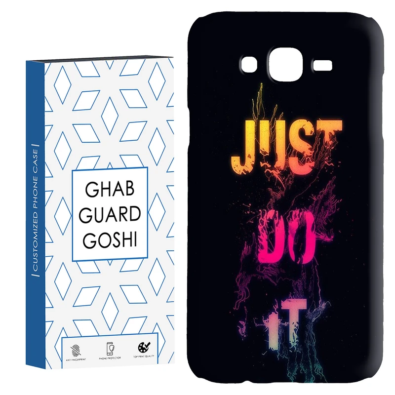 کاور قاب گارد گوشی طرح just do it کد Dimo-106 مناسب برای گوشی موبایل سامسونگ Galaxy J7 2015 / J7 core / J700
