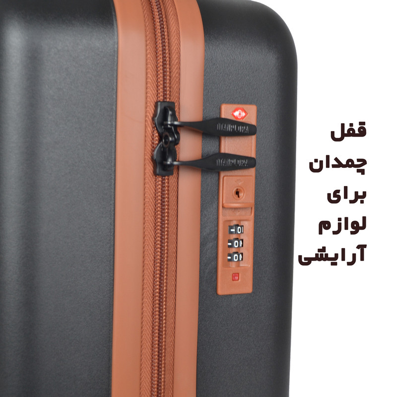 چمدان تیتانپلورا مدل MOP سایز کوچک ارتفاع 55 سانتی متر به همراه چمدان آرایشی