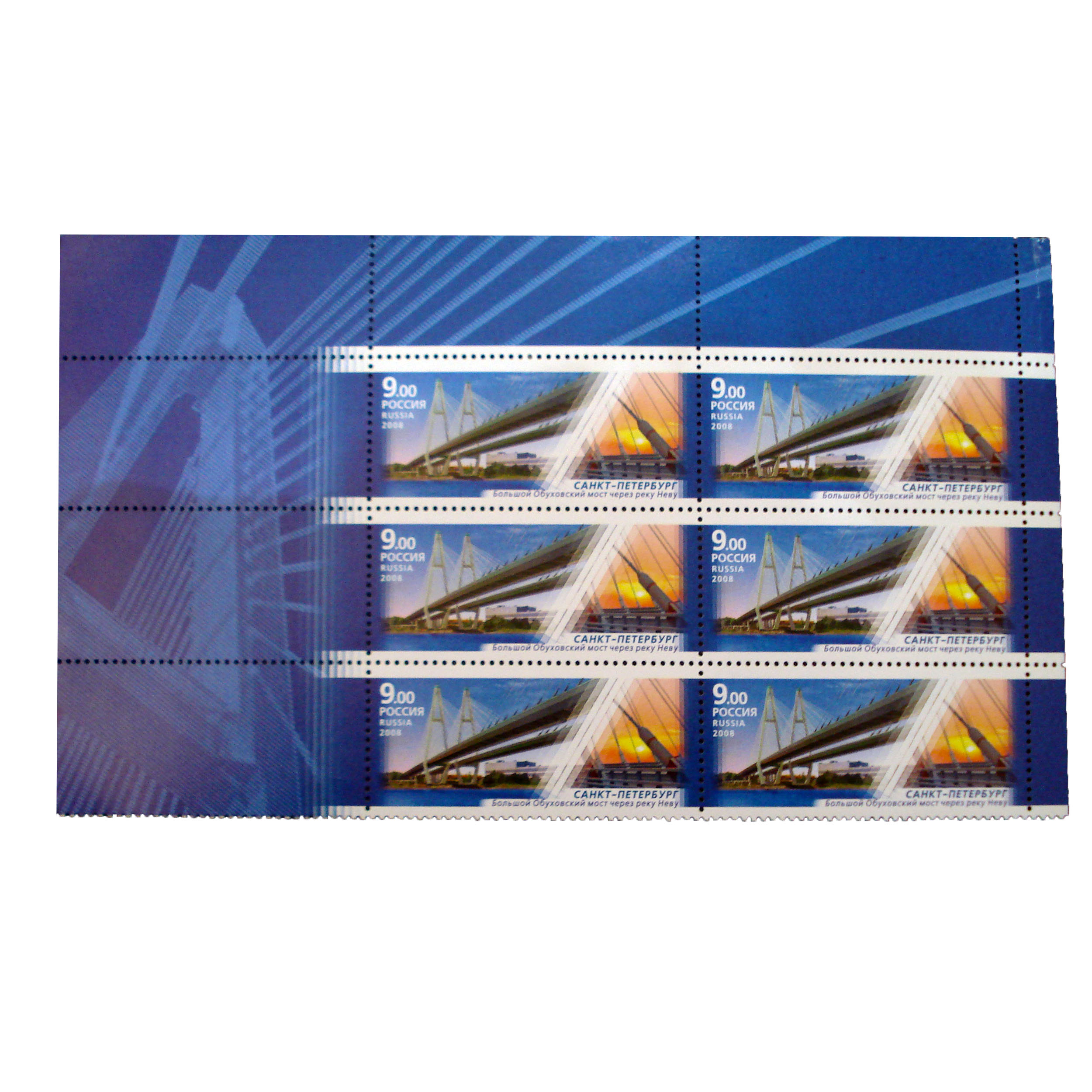 تمبر یادگاری مدل یادبود کد bc-1756 بسته 6 عددی
