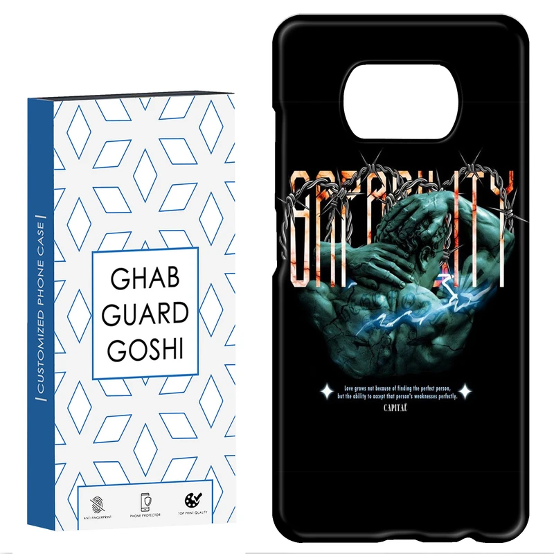 کاور قاب گارد گوشی طرح مرد زنجیری کد Dimo-708 مناسب برای گوشی موبایل شیائومی POCO X3 / X3 PRO / X3 NFC