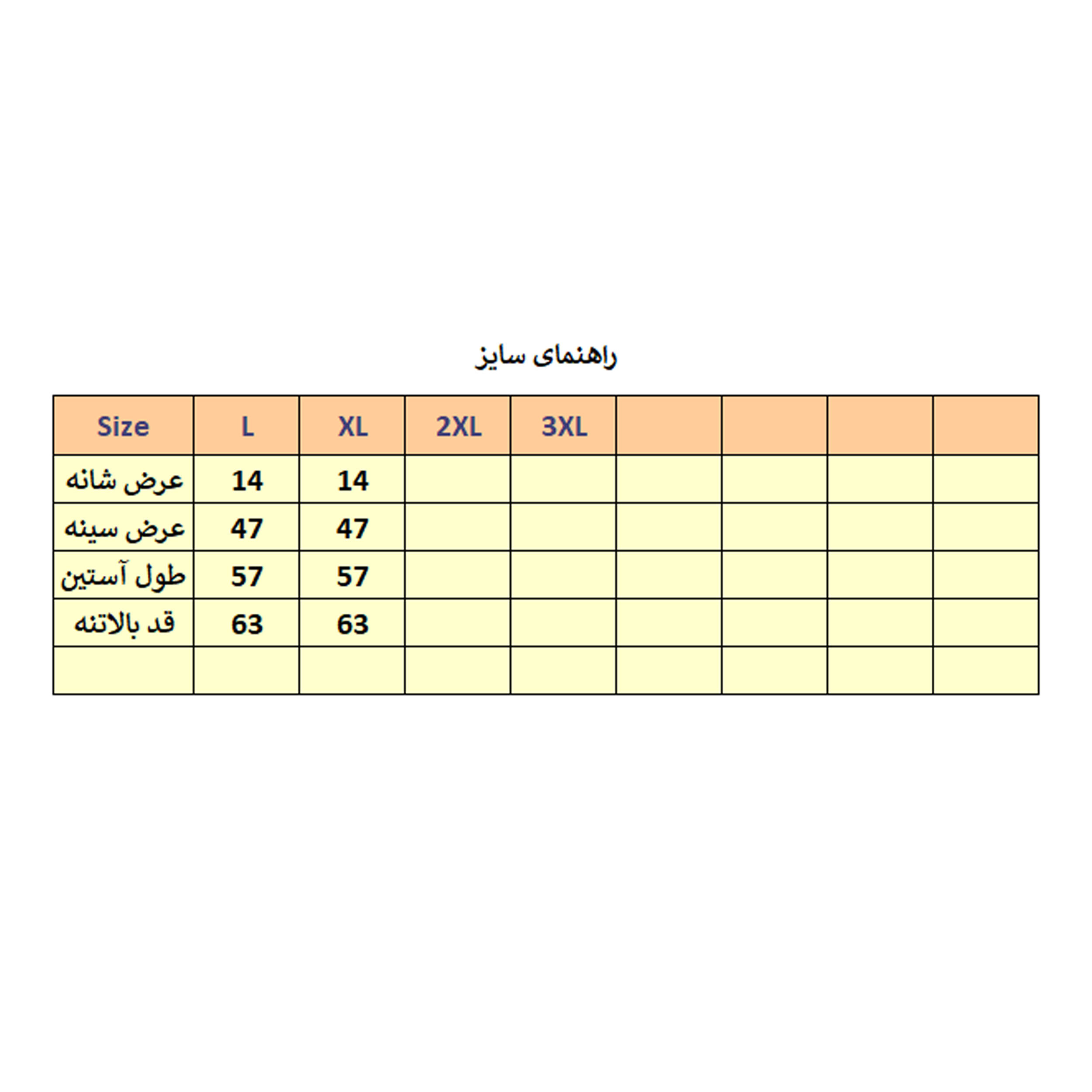 ست تونیک و رویه زنانه مدل M2214 ست تونیک و رویه زنانه مدل M2214