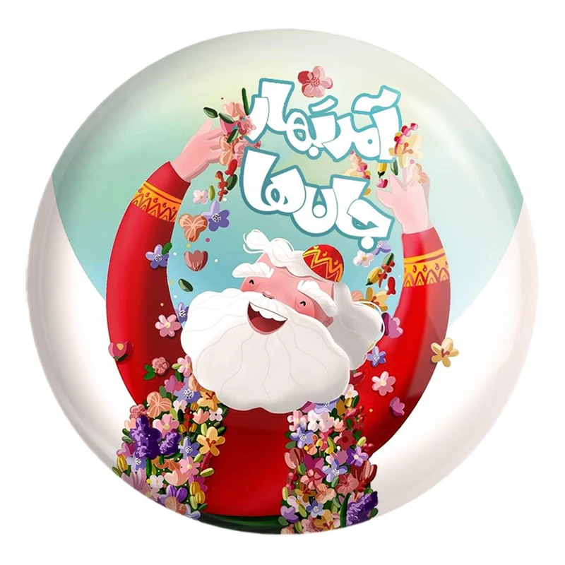 پیکسل خندالو طرح نوروز کد 24583 مدل بزرگ