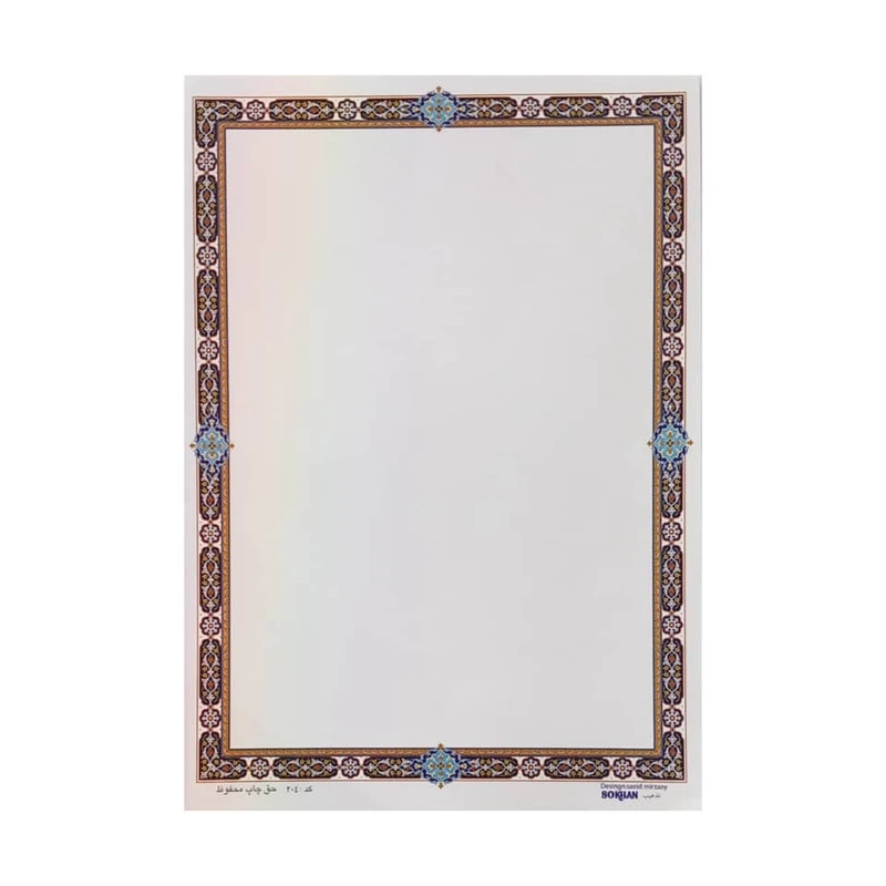 کاغذ تذهیب A5 مدل سنتی کد 204 بسته 20 عددی