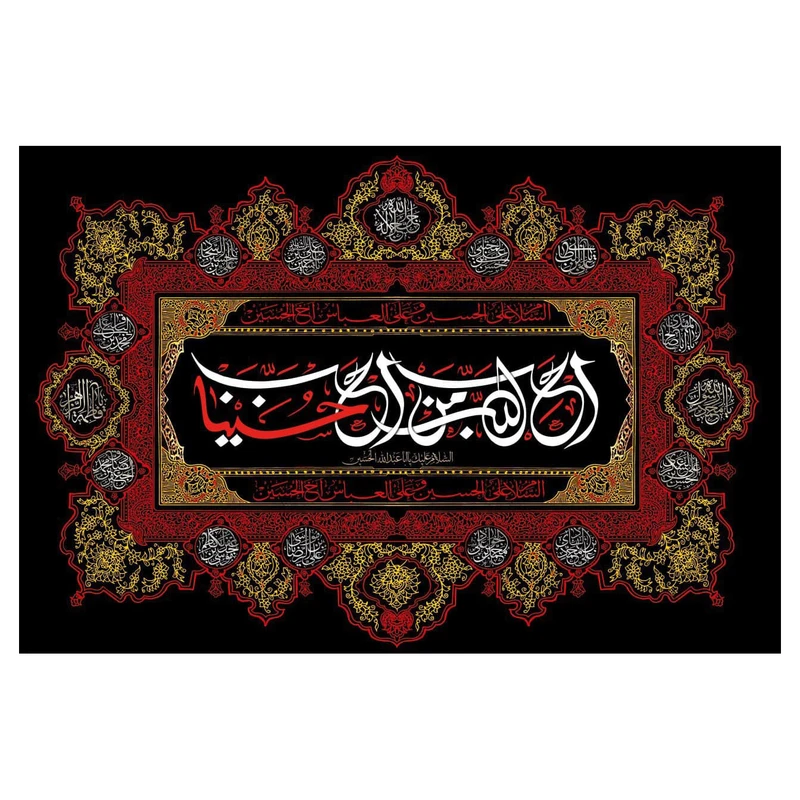 پرچم مدل امام حسین (ع) کد WA213