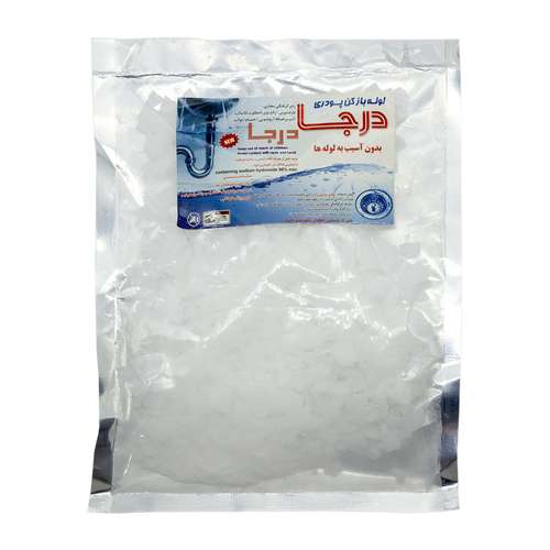 لوله بازکن وچربی بردرجا مدل p2