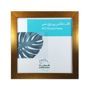 قاب عکس کد 2525