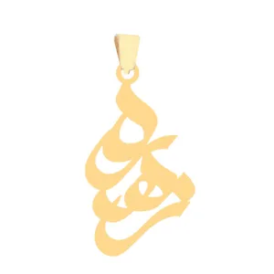 آویز گردنبند طلا 18 عیار زنانه عدنان مدل زهره RHG45