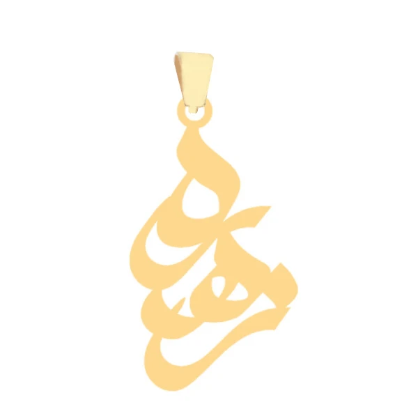 آویز گردنبند طلا 18 عیار زنانه عدنان مدل زهره RHG45