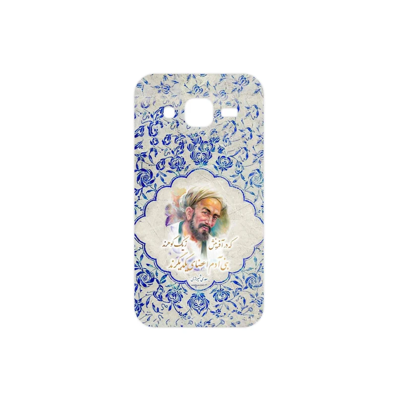 برچسب پوششی ماهوت مدل Saadi مناسب برای گوشی موبایل سامسونگ Galaxy Core Prime