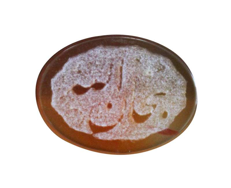 سنگ عقیق مدل سبحان الله