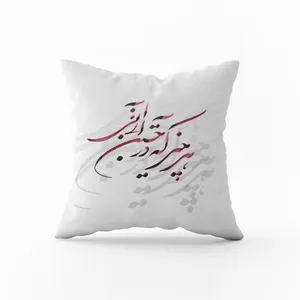 کاور کوسن سی نوش مدل CR02-247