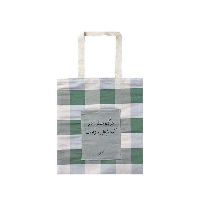 ساک خرید مدل چهارخانه