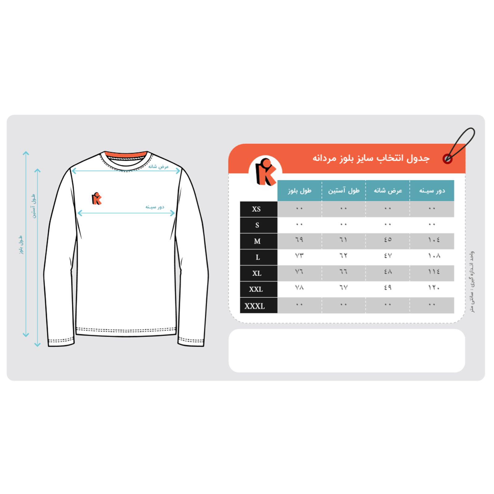 سویشرت مردانه کیکی رایکی مدل MBB02811-008 -  - 10