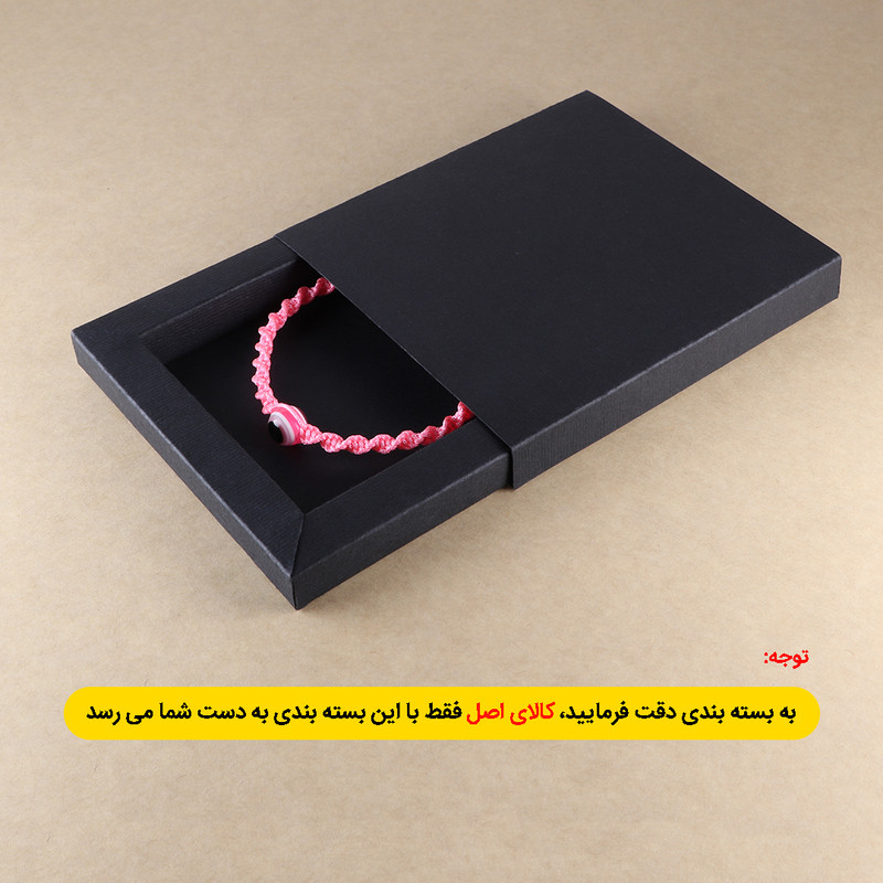 دستبند مدل بافت پیجی طرح چشم نظر ZA-CHP02