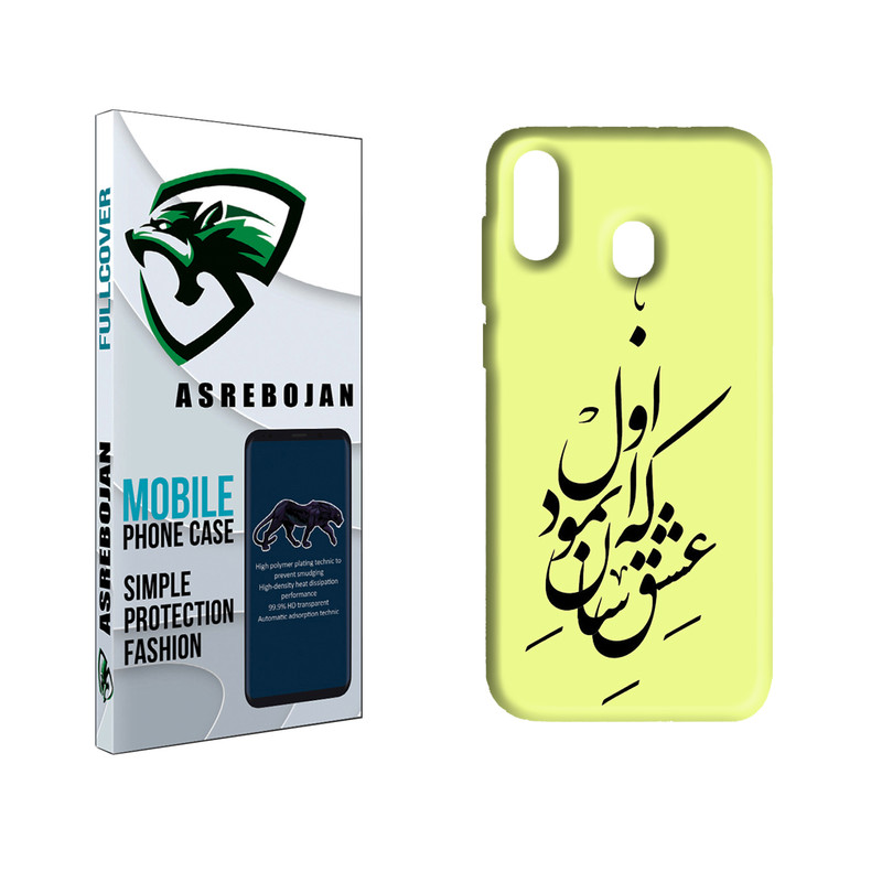 کاور عصر بوژان مدل شعر کد 0106 مناسب برای گوشی موبایل سامسونگ galaxy a30