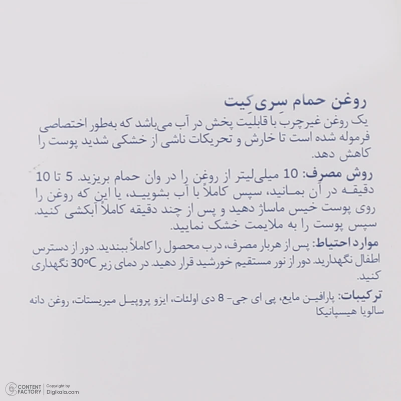 عکس شماره 5