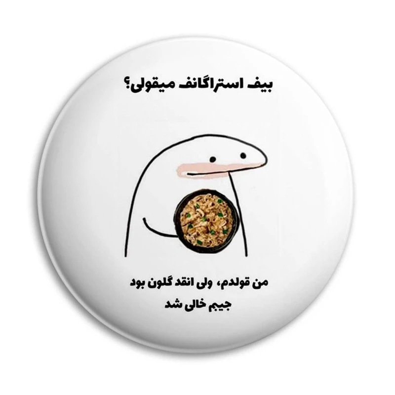 مگنت پرمانه طرح میقولی کد pmag.24586