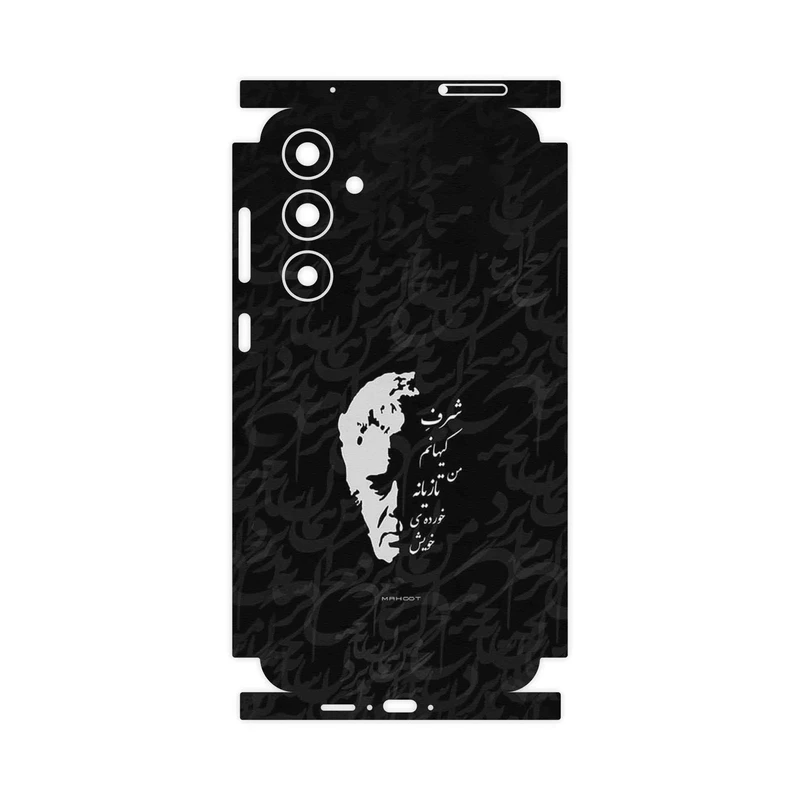 برچسب پوششی ماهوت مدل Ahmad_Shamlou-FullSkin مناسب برای گوشی موبایل سامسونگ Galaxy A55