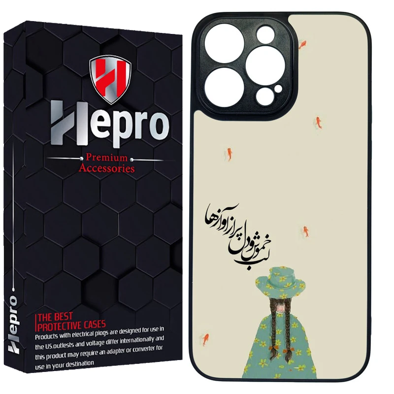 کاور هپرو طرح فانتزی مدل TPU مناسب برای گوشی موبایل اپل IPHONE 14 PRO MAX