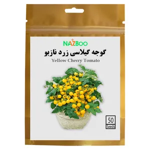 بذر گوجه گیلاسی زرد نازبو مدل To2