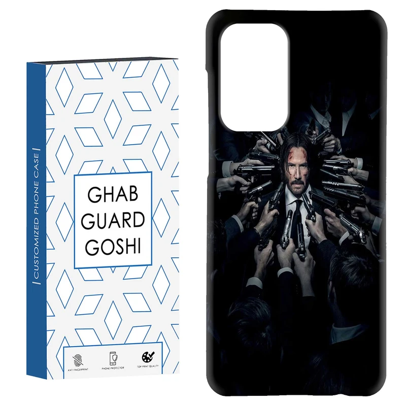 کاور قاب گارد گوشی طرح جان ویک کد Dimo-219 مناسب برای گوشی موبایل سامسونگ Galaxy A52 / a52s