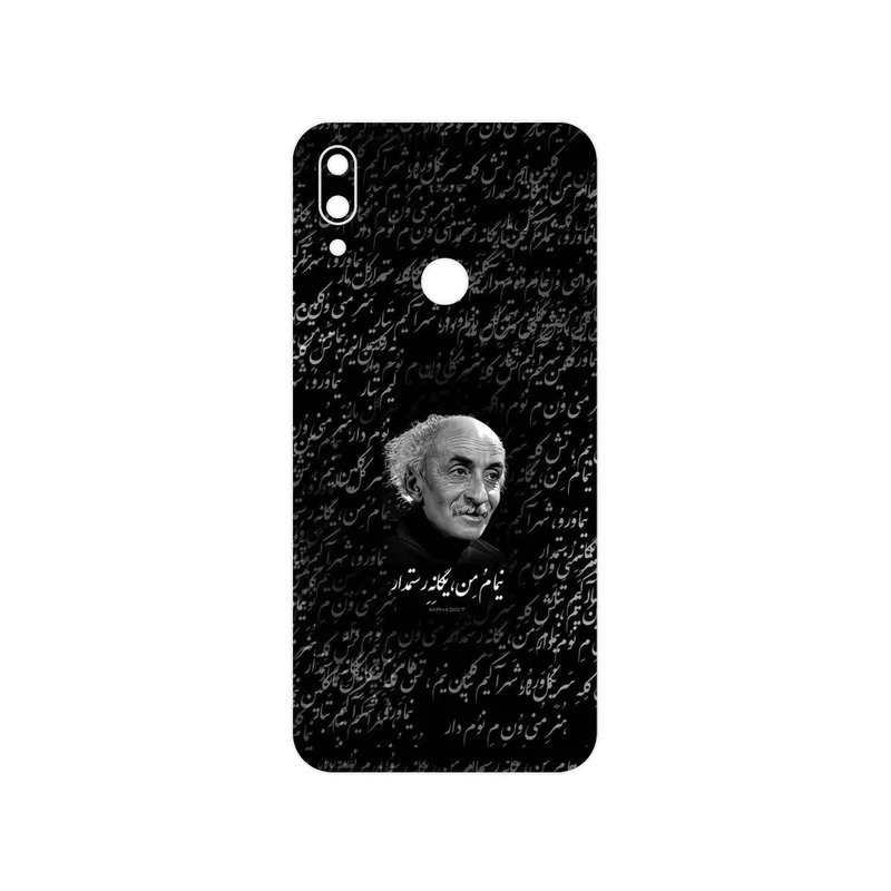 برچسب پوششی ماهوت مدل Nima Yooshij مناسب برای گوشی موبایل شیائومی Redmi Note 7