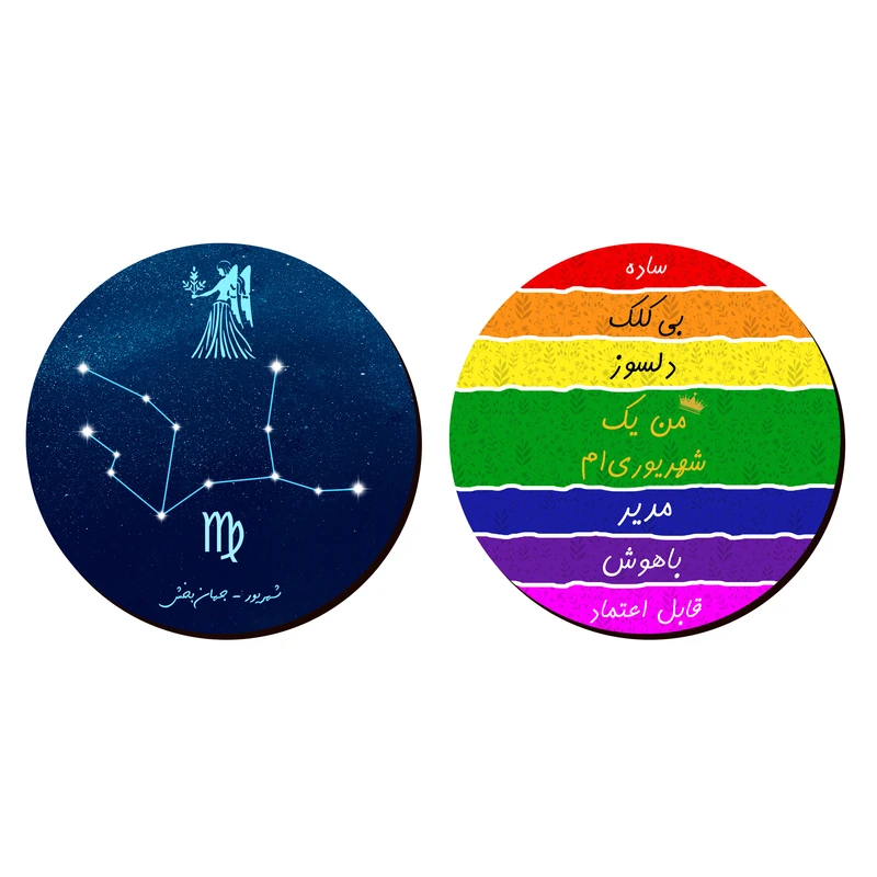 زیر لیوانی لوکسینو مدل ماه تولد طرح شهریور مجموعه 2 عددی