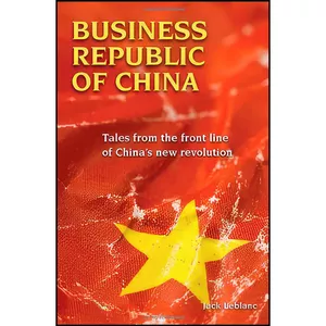 کتاب Business Republic of China اثر Jack Leblanc انتشارات Blacksmith Books