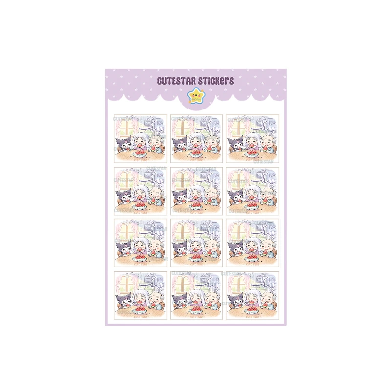 برچسب کیوت استار مدل یلدا مبارک طرح کرومی در شب یلدا