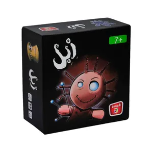 بازی فکری زبل کد 01