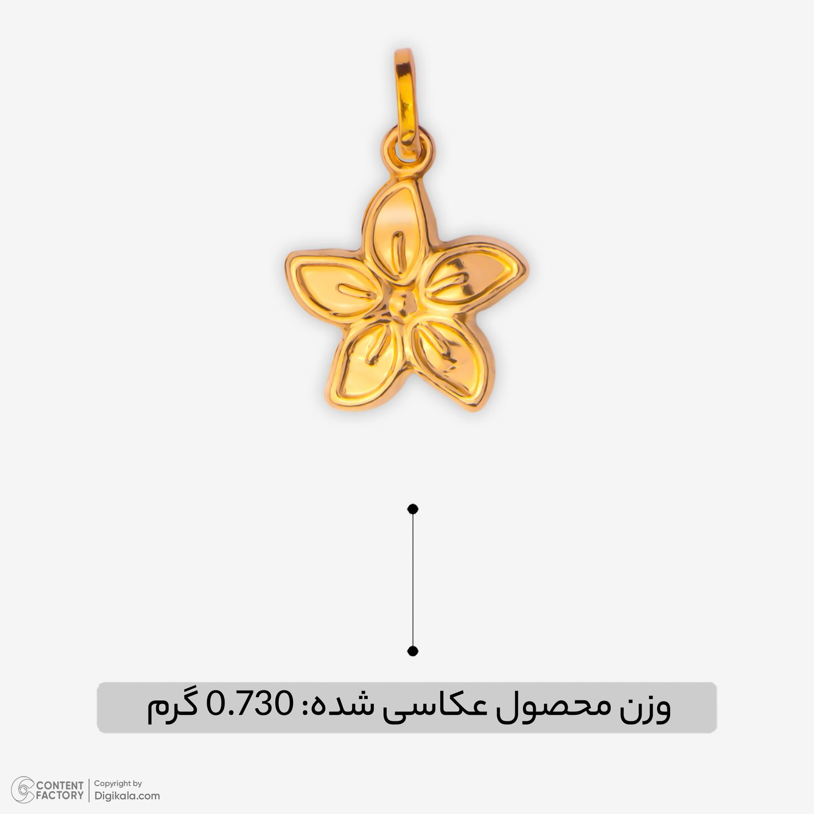 آویز گردنبند طلا 18 عیار زنانه نگین طرح گل کد 122 -  - 5