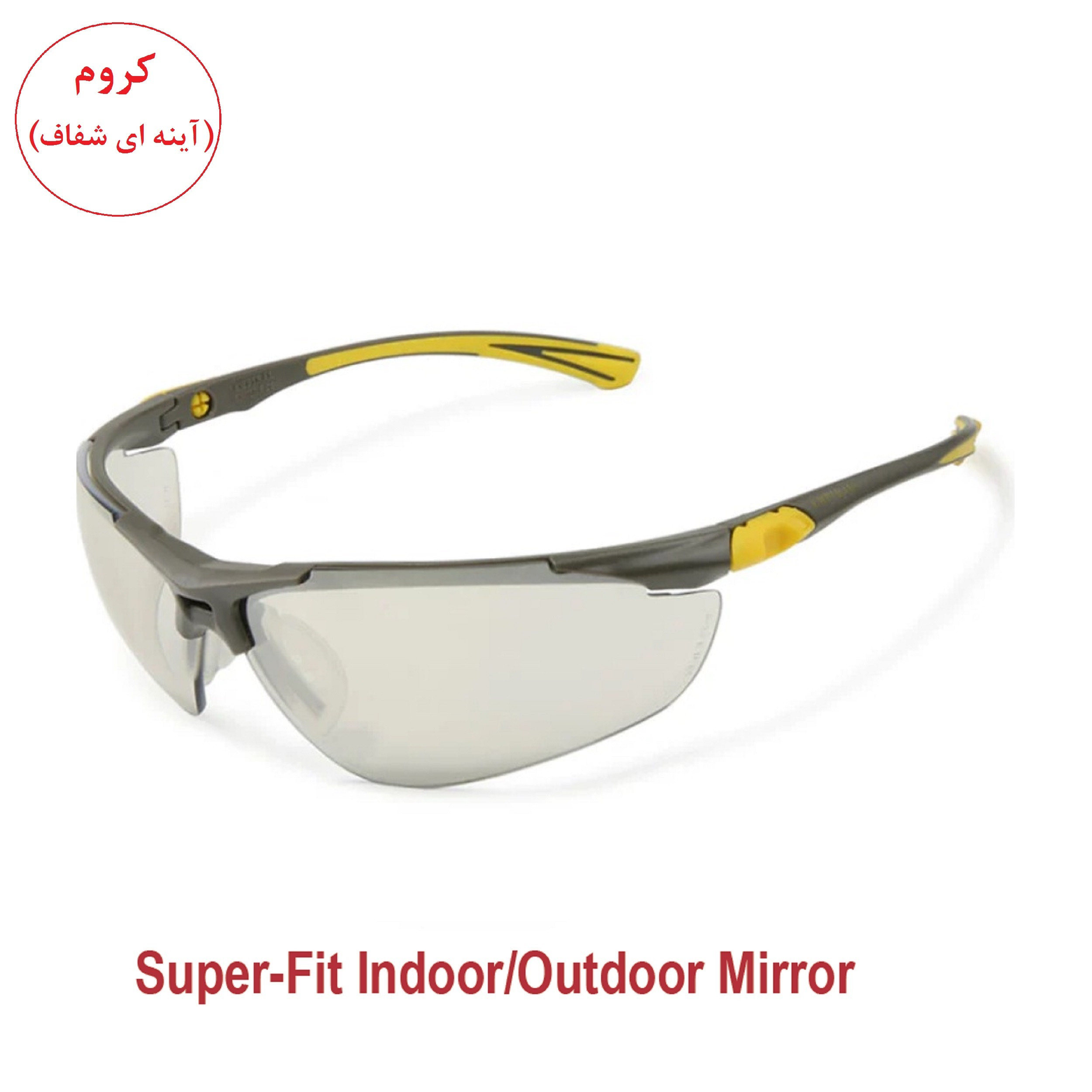 عینک ایمنی مدل مهندسی اسپرت SUPER FIT