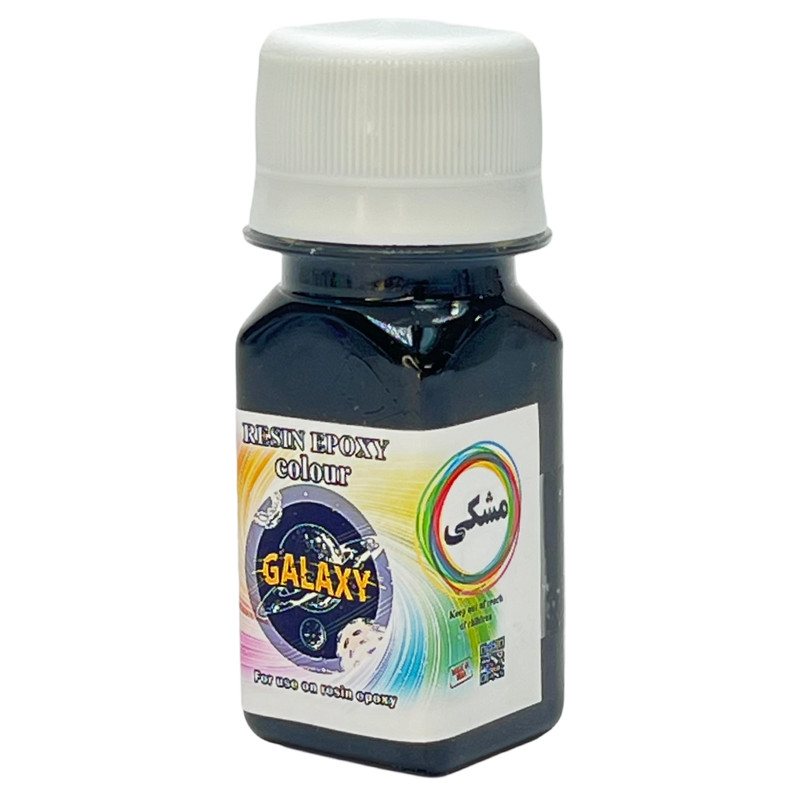 رنگ رزین اپوکسی گلکسی مدل base1 حجم 40 میلی لیتر