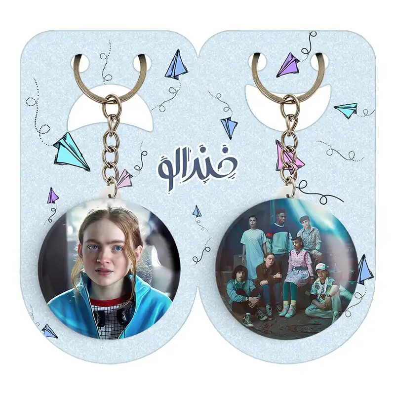 جاکلیدی خندالو مدل مکس سریال استرنجر تینگز Stranger Things کد 1932719335 مجموعه 2 عددی