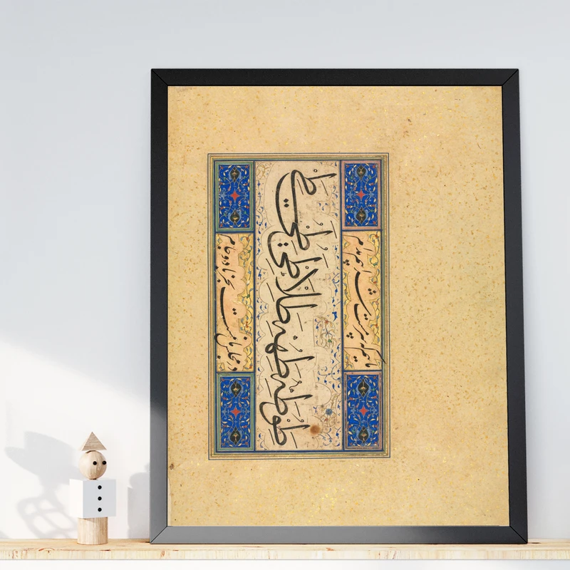 تابلو طرح نگارگری کلمات مدل G01767 فریم مشکی