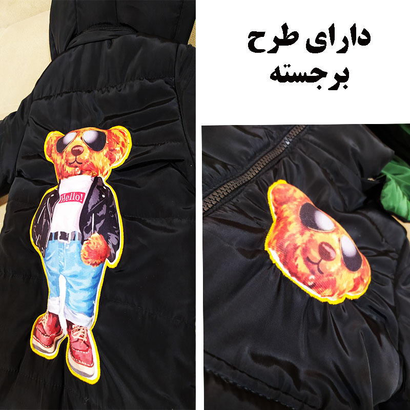 کاپشن پسرانه مدل دورو کد Sa2Me