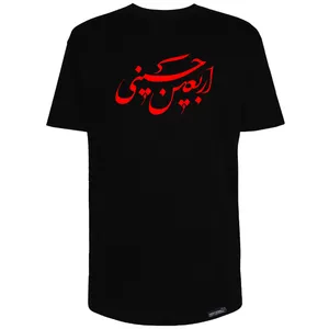 تی شرت آستین کوتاه مردانه 27 مدل Arbaeine Hosseini کد MH1525