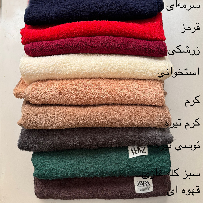 شال زنانه مدل تدی ریش ریشی کد 1