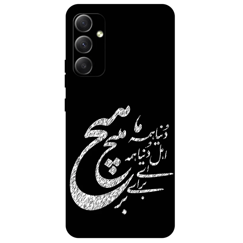 کاور مگافون طرح تایپوگرافی مدل 2390 مناسب برای گوشی موبایل سامسونگ Galaxy M13        