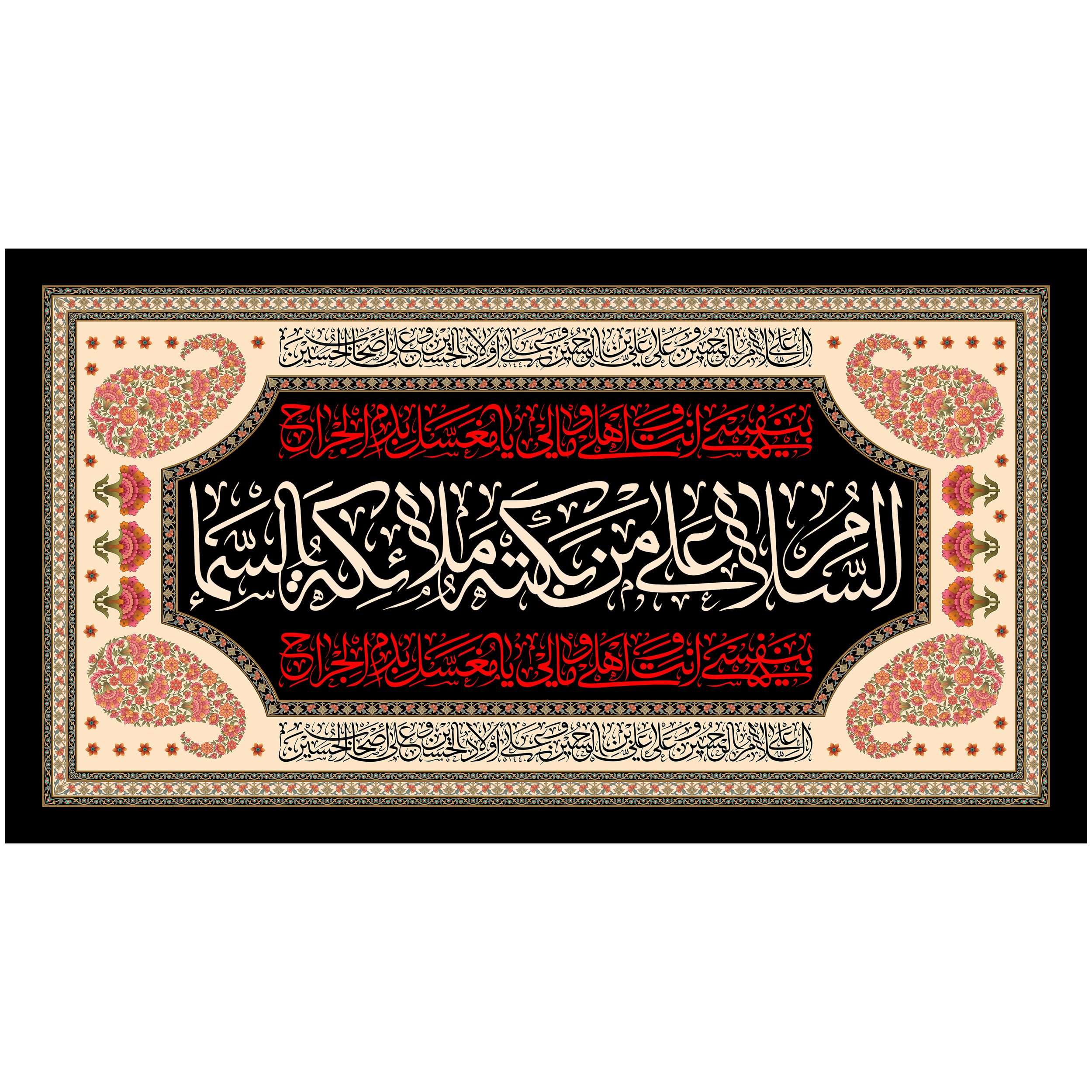 پرچم مدل محرم امام حسین علیه السلام کد 186.80150