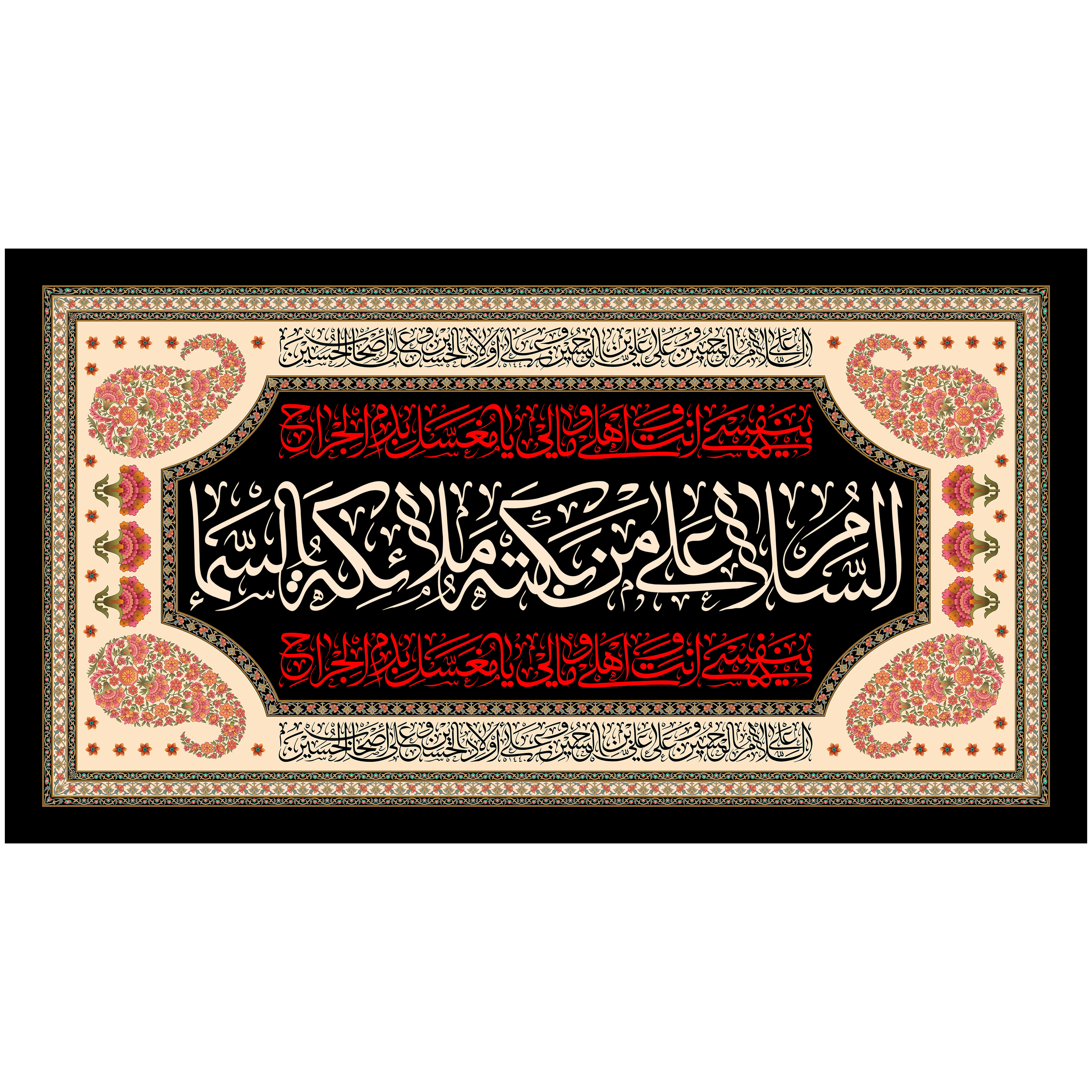 پرچم مدل محرم امام حسین علیه السلام کد 186.80150