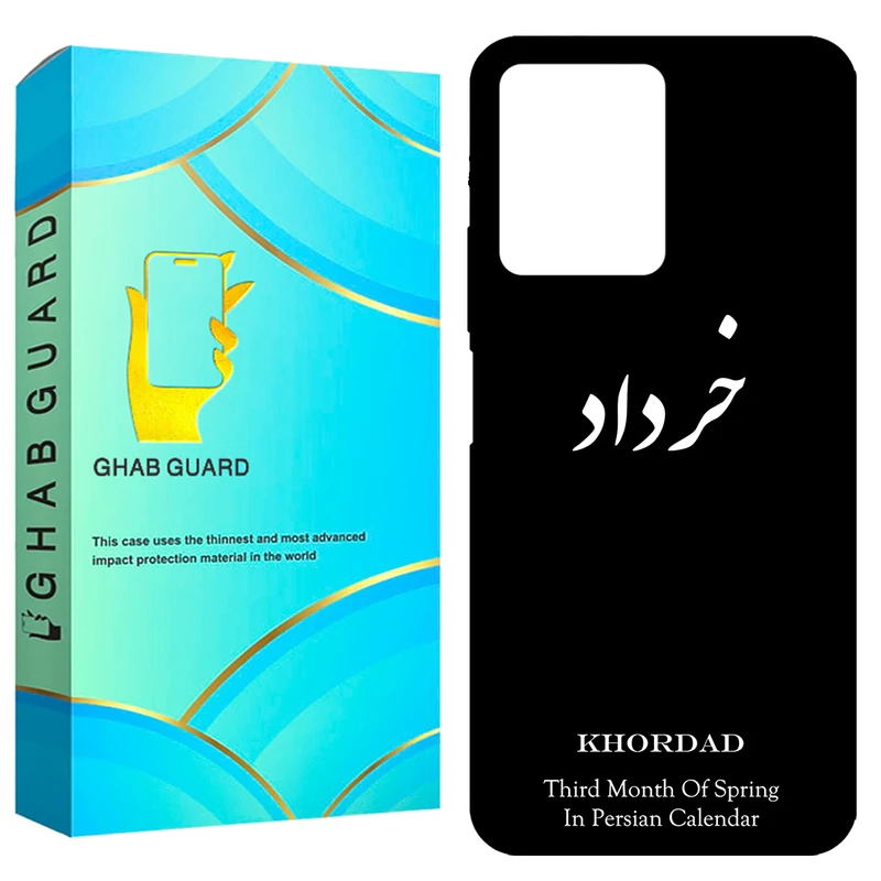 کاور قاب گارد طرح خرداد مدل GCHPN12 مناسب برای گوشی موبایل شیائومی Redmi Note 12 4G