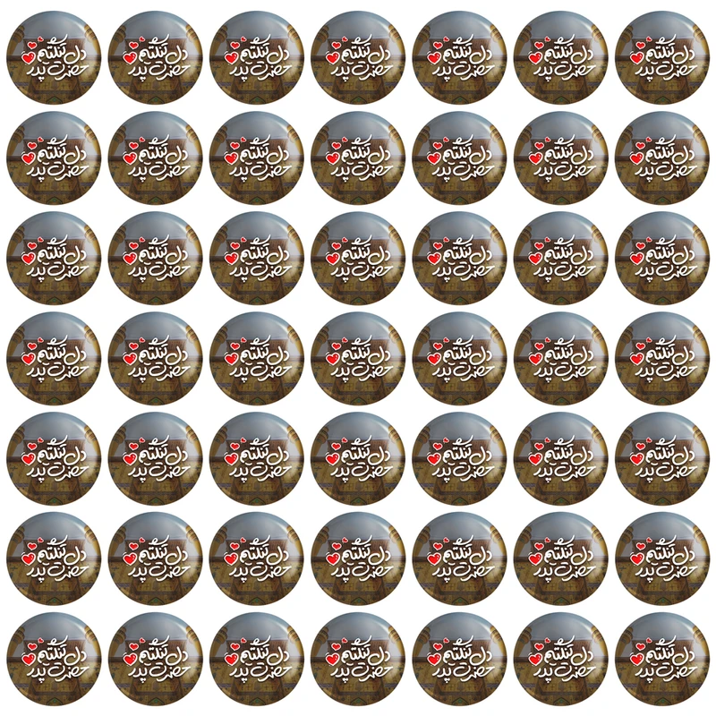  مگنت خندالو طرح عید غدیر کد 6181 بسته 50 عددی