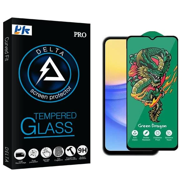 محافظ صفحه نمایش پی کی مدل Delta Green_Dragon مناسب برای گوشی موبایل سامسونگ Galaxy A15