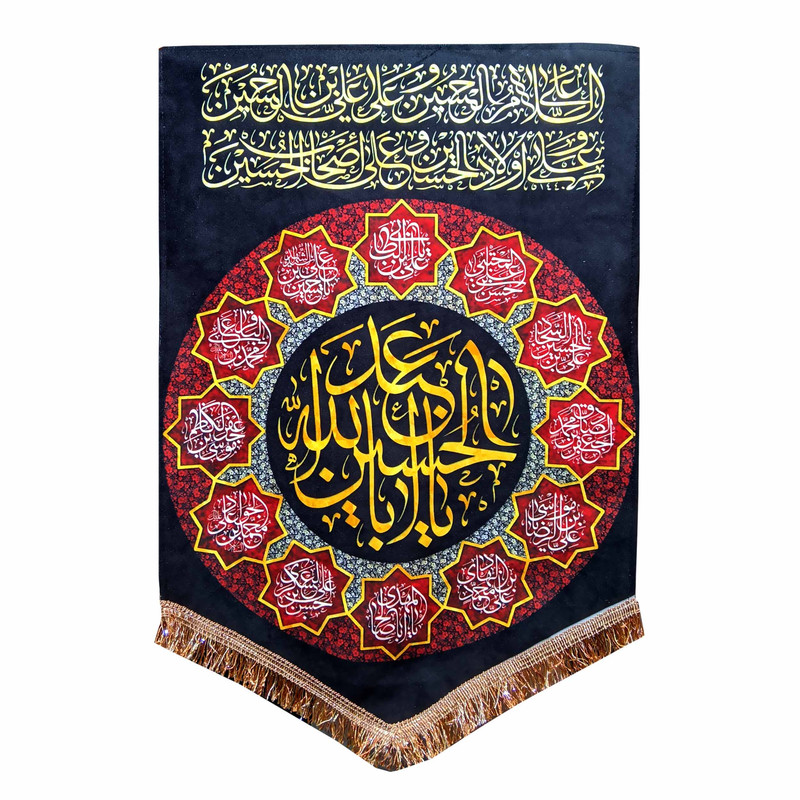 پرچم مدل محرم امام حسین طرح یااباعبدالله الحسین 026